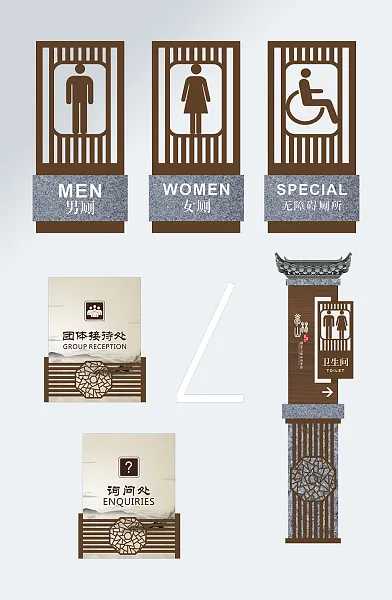 棕色古典景区vi古镇导视-图巨人