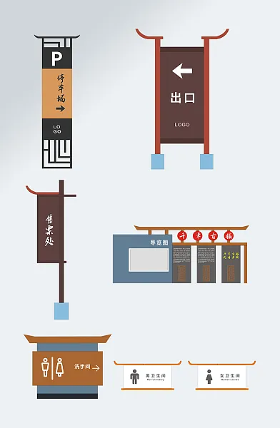 中国风屋檐造型度假村古镇导视-图巨人