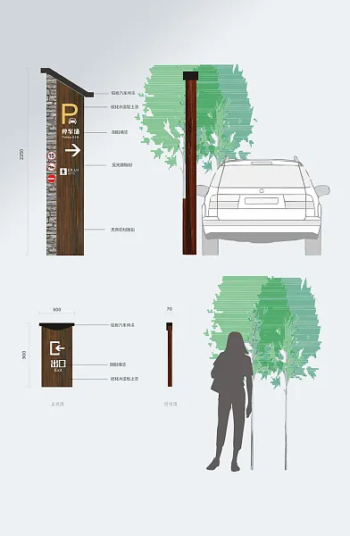 棕色古典景区vi古镇导视-图巨人