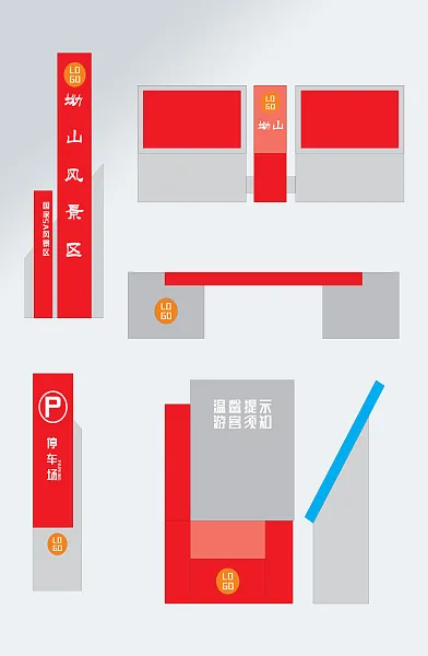 创意大气度假村古镇公园景区导视-图巨人