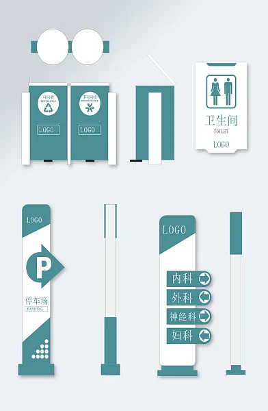 医疗医院导视系统设计-图巨人