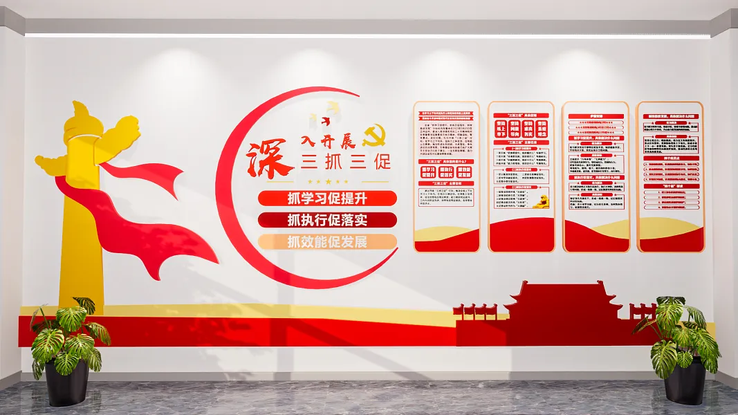 深入开展三抓三促活动文化墙-图巨人