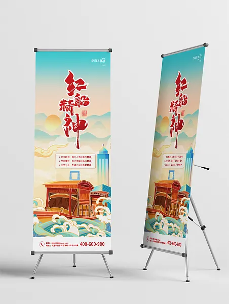 卡通手绘红船精神党建展架-图巨人