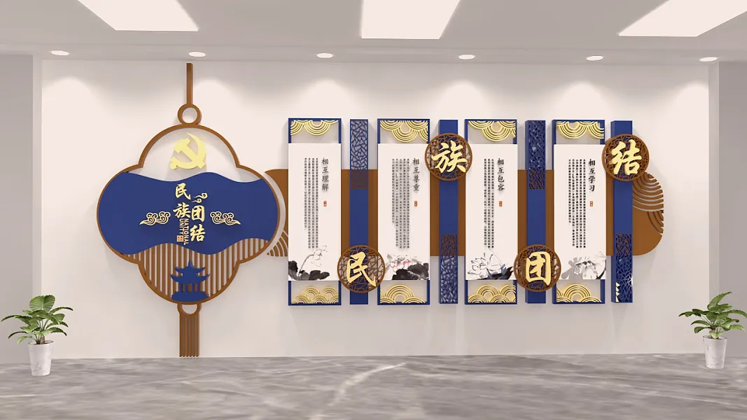 中式大气民族团结文化墙-图巨人