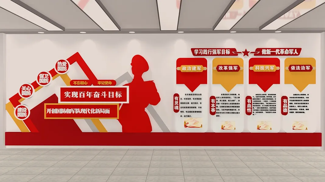 实现百年奋斗目标党建文化墙-图巨人