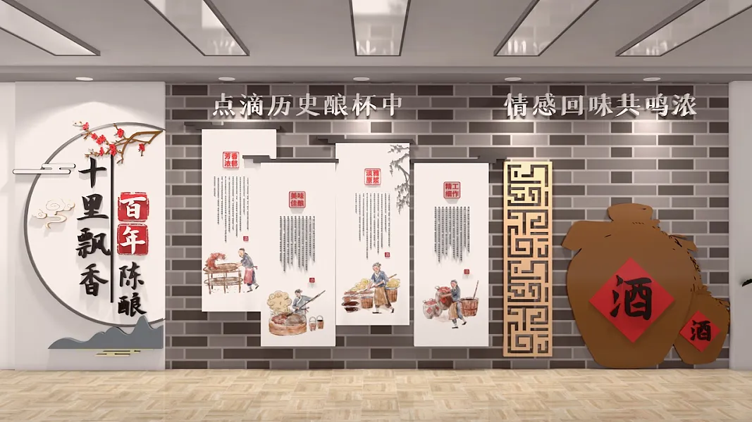 中式木纹酒业大气文化墙-图巨人