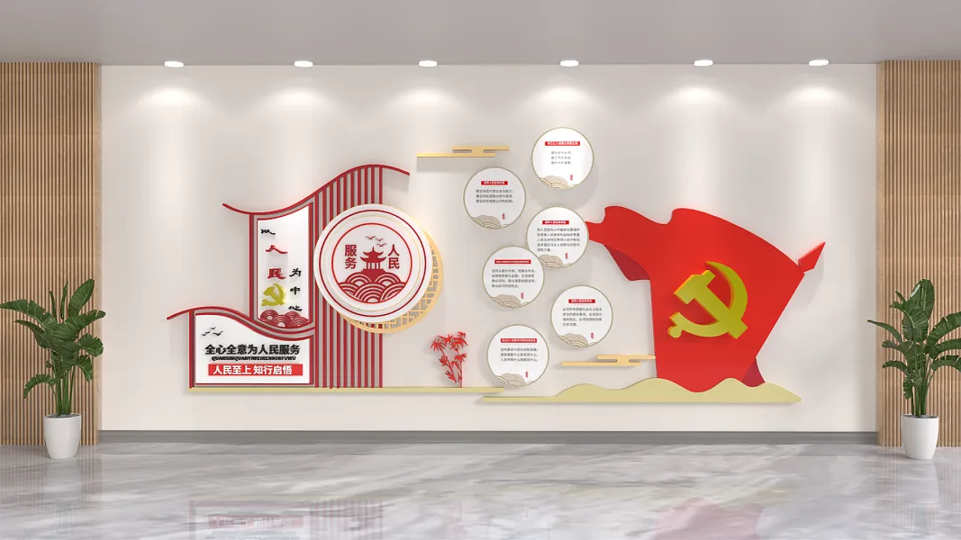 以人民为中心全心全意为人民服务文化墙-图巨人