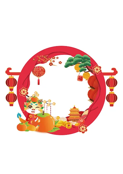 龙年拍照框新年打卡拍照框-图巨人