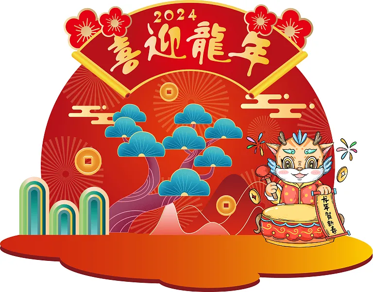 2024龙年美陈布置-图巨人