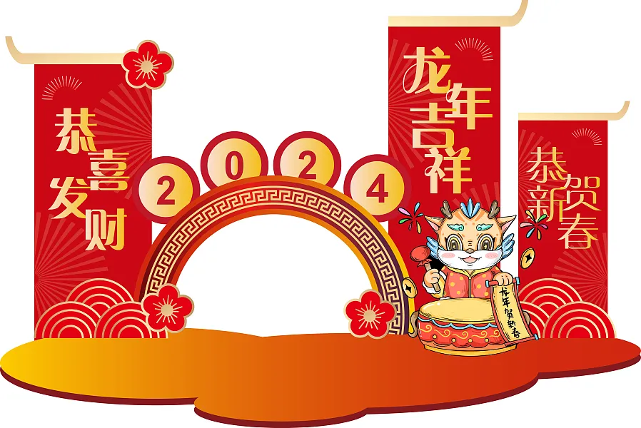 2024龙年春节美陈-图巨人
