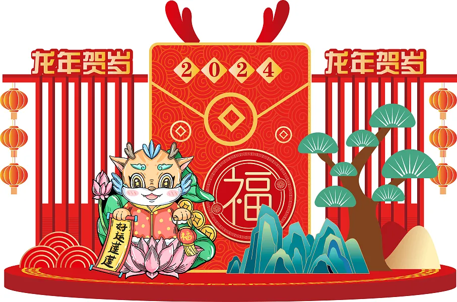 2024龙年新年美陈-图巨人