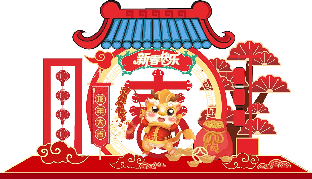 新年快乐中式个性龙年美陈-图巨人