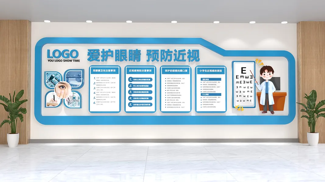 眼科近视治疗保护眼睛异形展板文化墙-图巨人