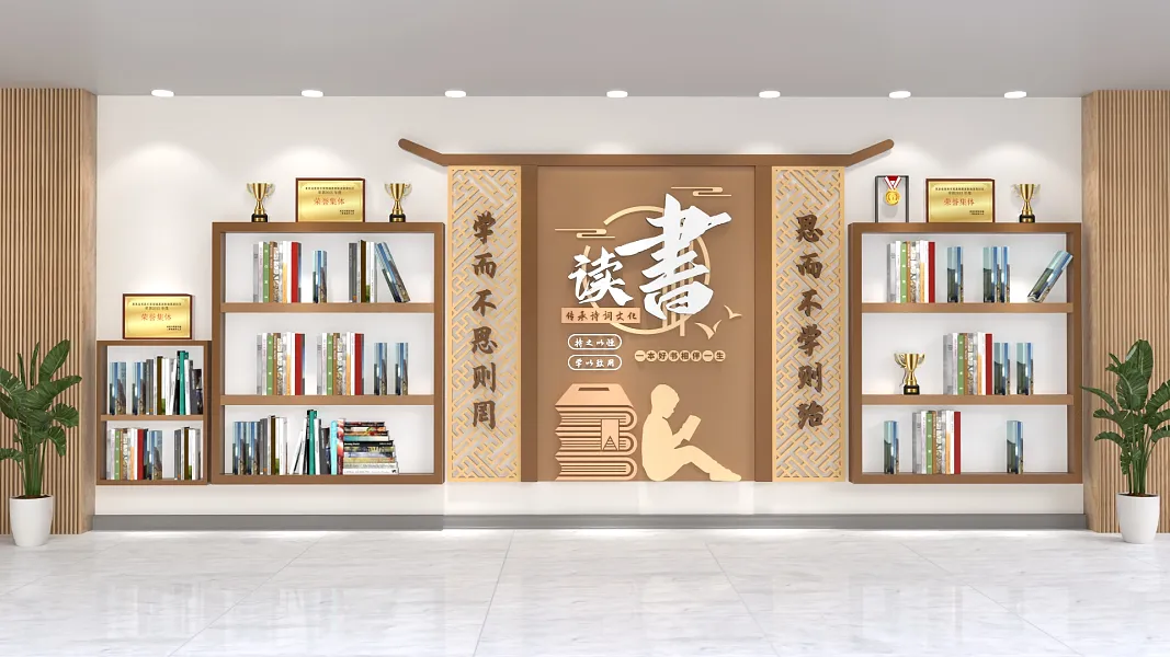中国风读书传承诗词文化校园文化墙-图巨人