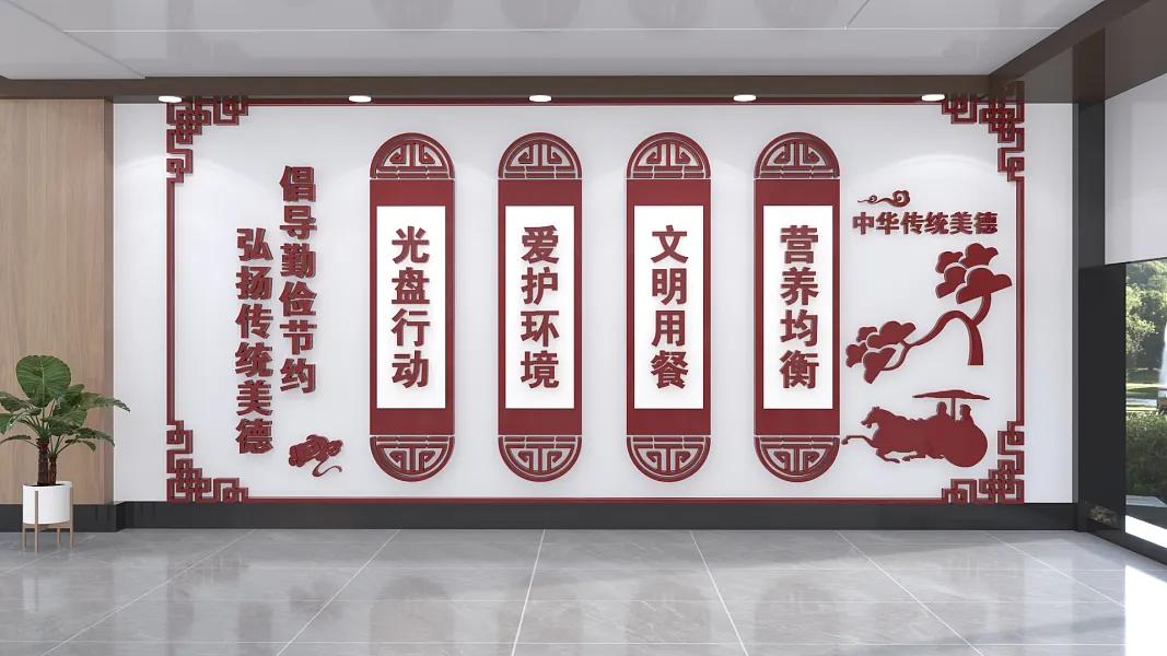食堂文化墙-图巨人