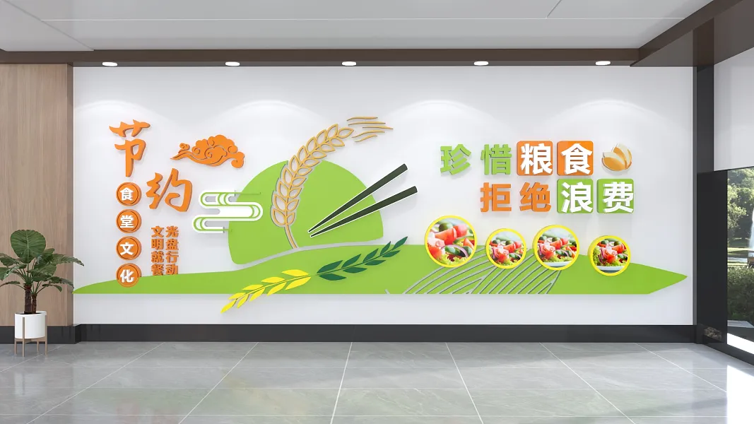 珍惜粮食食堂文化墙-图巨人