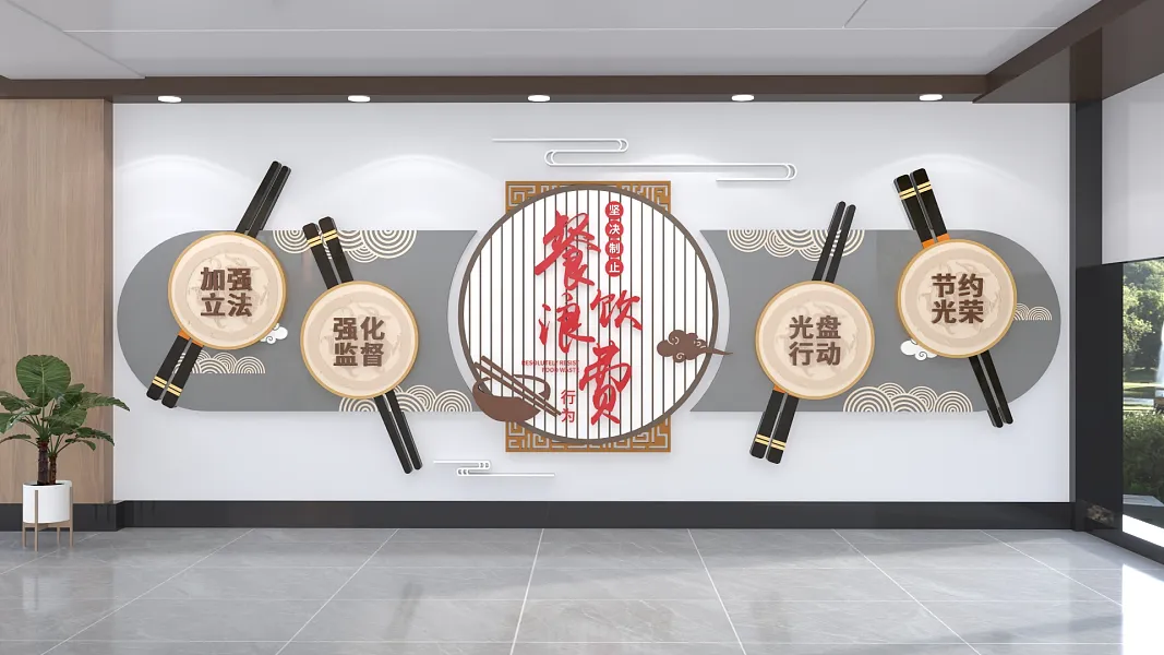 食堂文化墙-图巨人