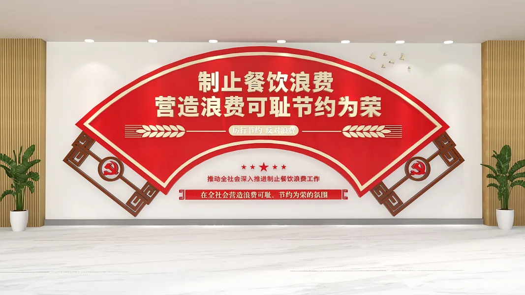 珍惜粮食食堂文化墙-图巨人