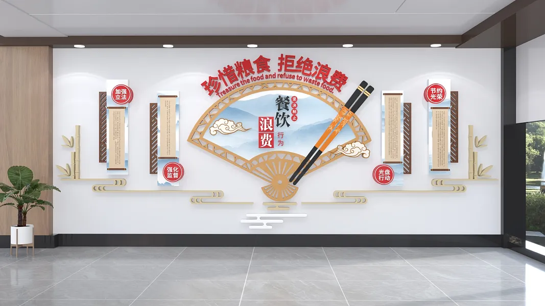 食堂文化墙-图巨人