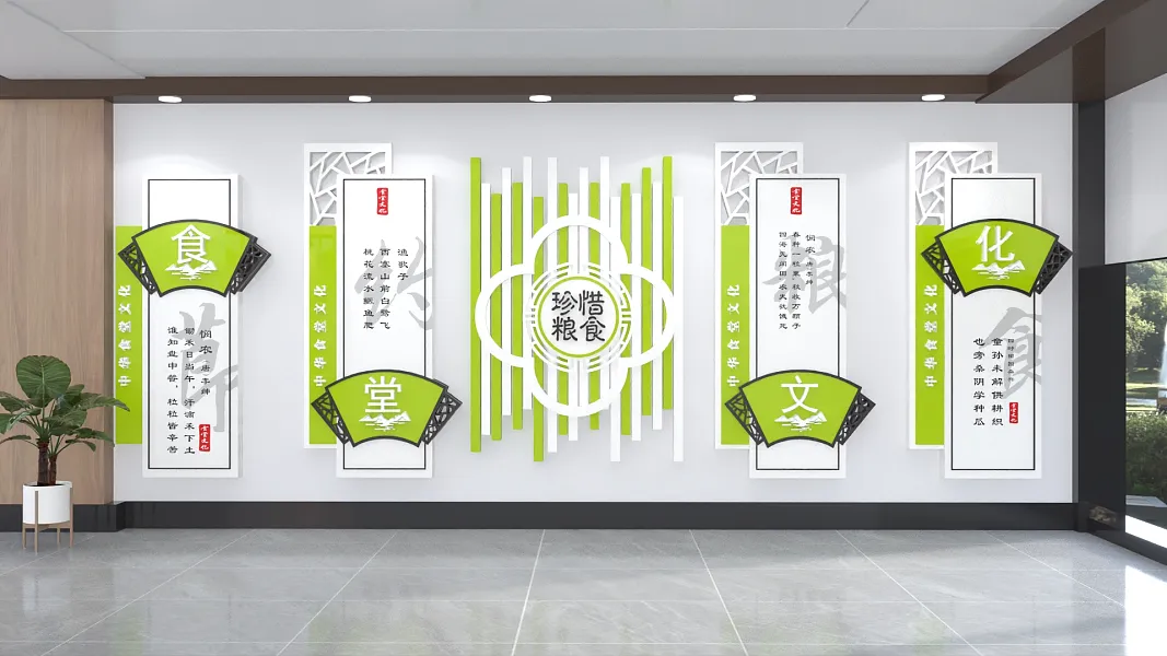 食堂文化墙-图巨人