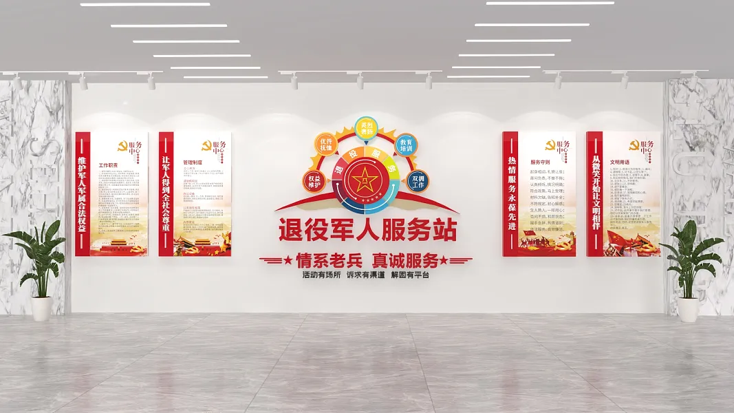 退役军人服务站-图巨人