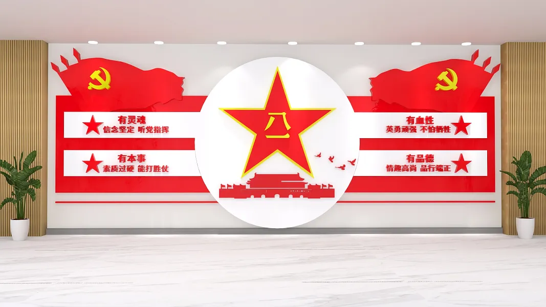 四有军人部队文化墙-图巨人