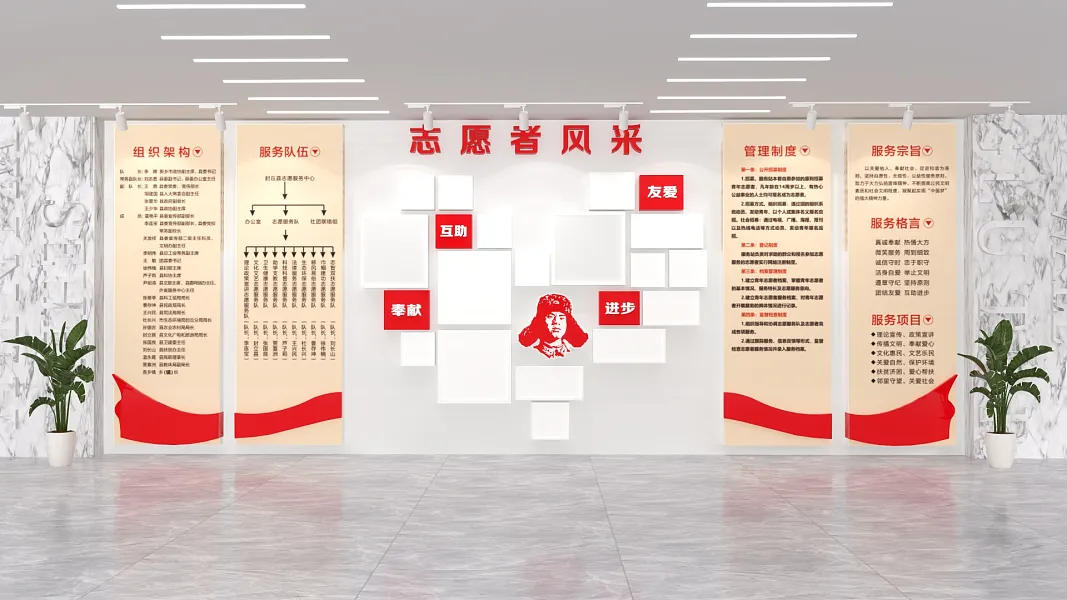 志愿者服务风采照片墙内有多页面高光底标题凸字画面文化墙-图巨人
