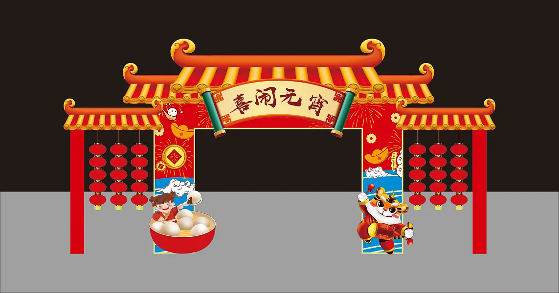 元宵美陈拍照打卡造型-图巨人