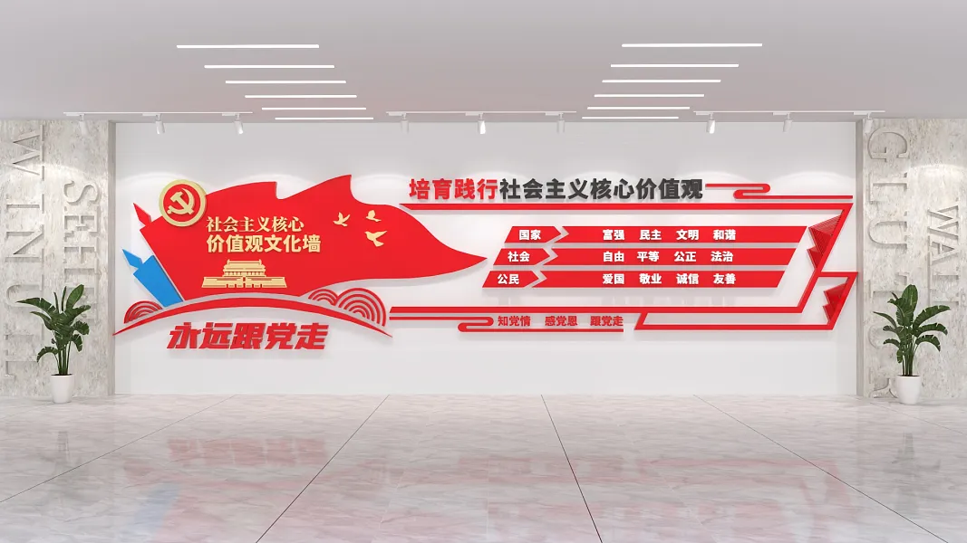 退役军人之家文化墙-图巨人