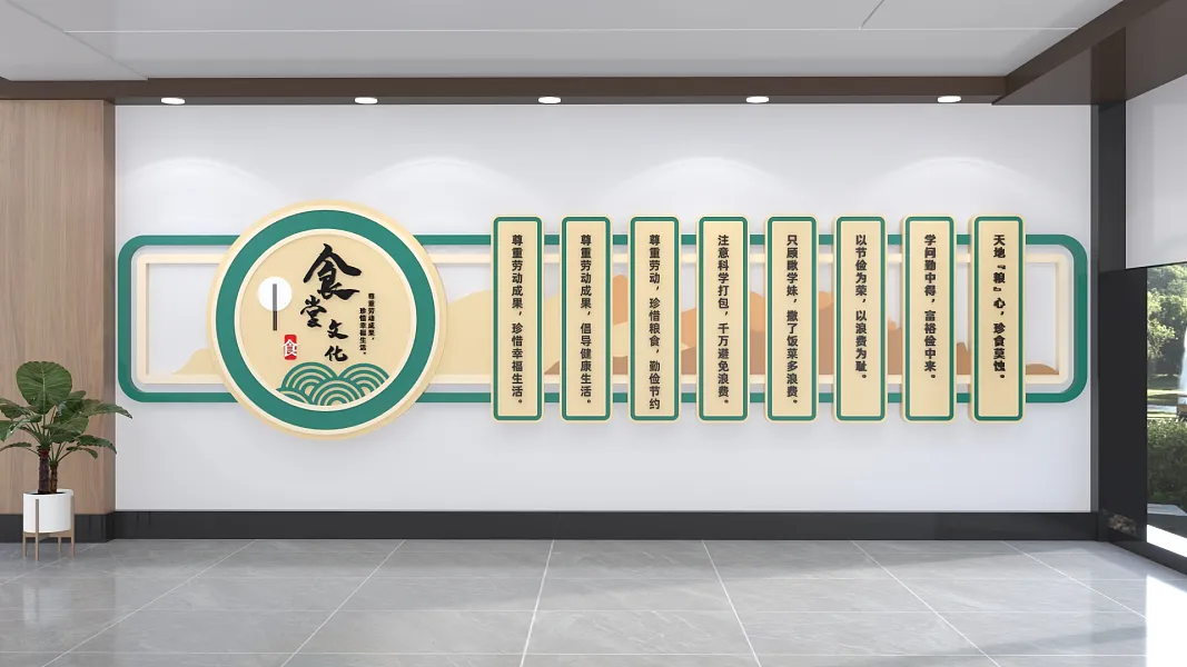 食堂文化墙-图巨人