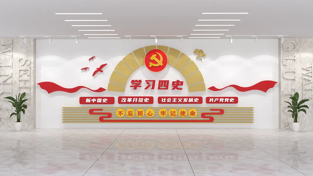 学习四史文化墙图片-图巨人