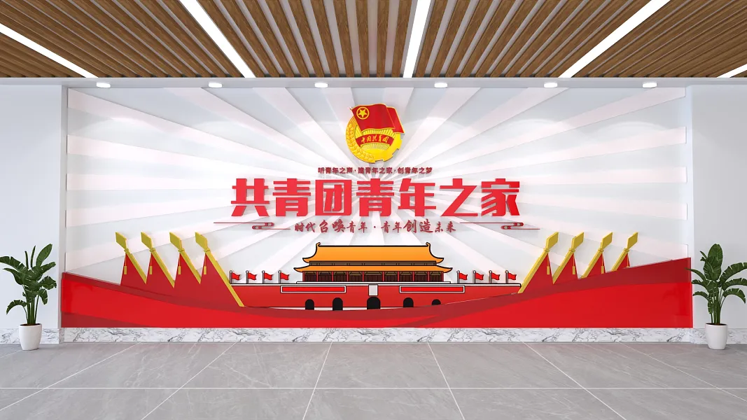 共青团文化墙-图巨人