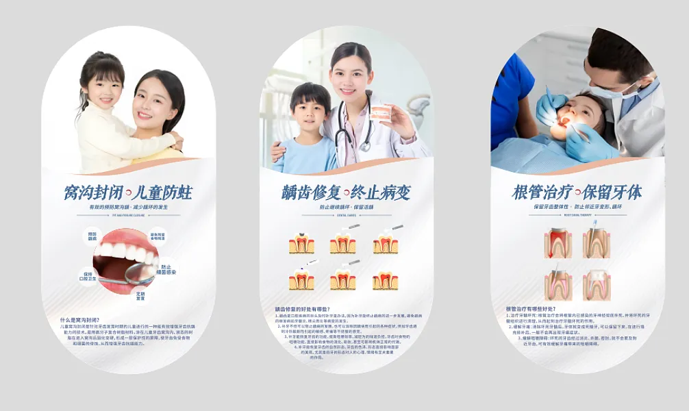口腔诊所门头文化墙设计-图巨人