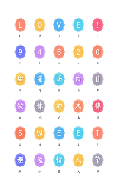 追信人电商网店软件程序-图巨人