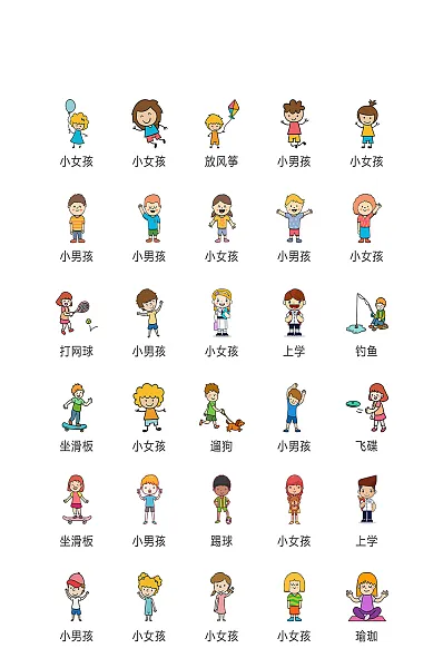 小男孩小孩电子商务图标-图巨人