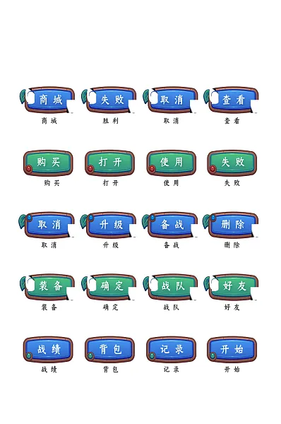 确定大气网络电商网店软件程序图标-图巨人