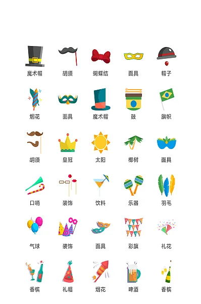 帽子魔术电子商务图标-图巨人