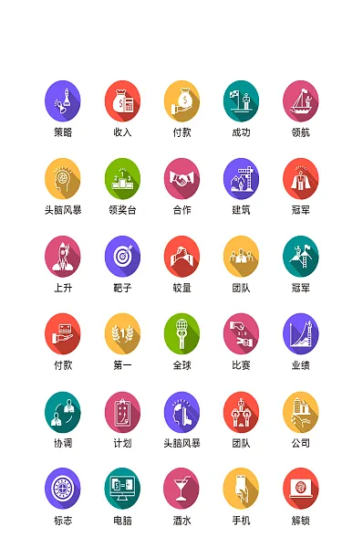 收入电子商务网络图标-图巨人