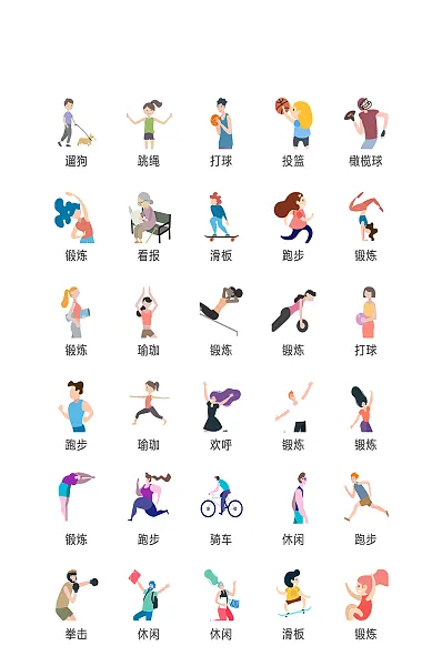跑步运动员电子商务图标-图巨人