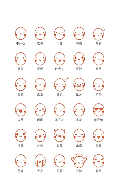 可怜网络电商网店软件程序图标-图巨人