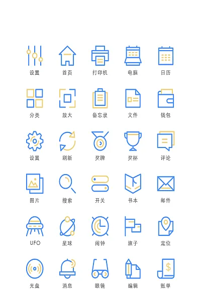 开关网络电商网店软件程序图标-图巨人