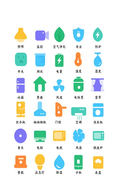 开关电商网店软件程序-图巨人