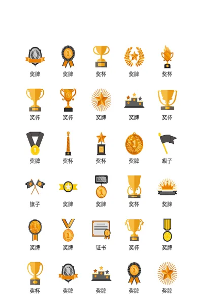 奖杯电子商务网络图标-图巨人
