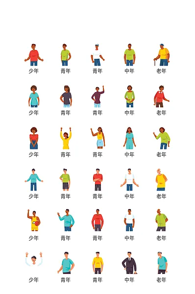 中年青年电子商务小图标-图巨人