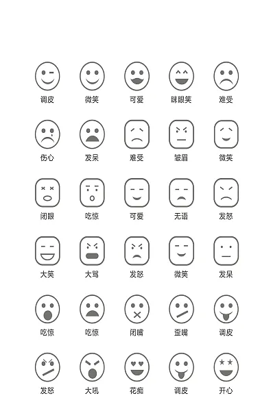 大骂电商手机小图标-图巨人