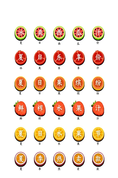 高档网络电商网店软件程序图标-图巨人