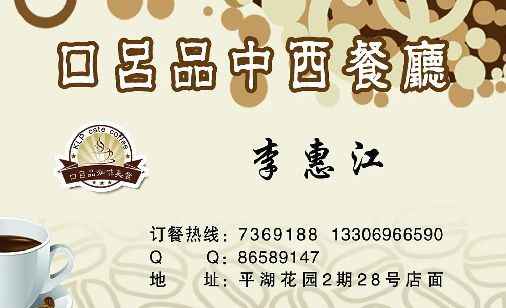 时尚企业公司商业制作名片-图巨人