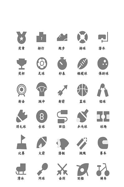 保龄球电商网店软件程序-图巨人