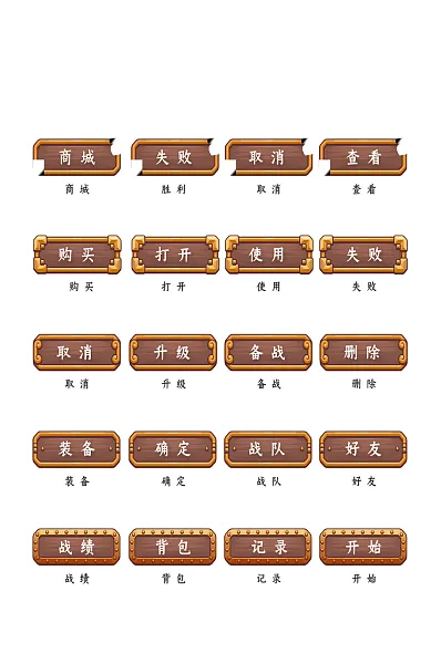 确定高档网络电商网店软件程序图标-图巨人