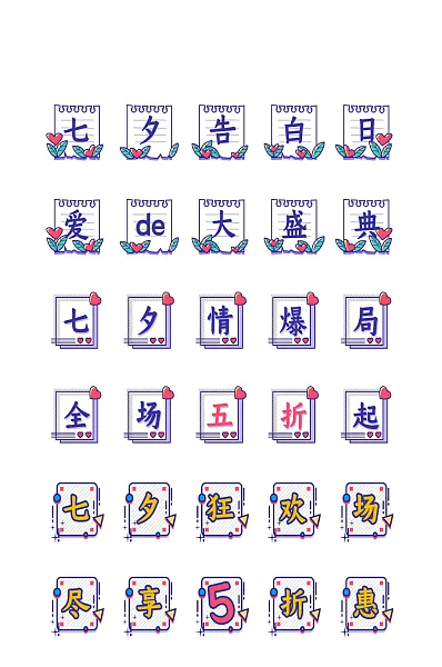 可爱电商网店软件程序图标-图巨人